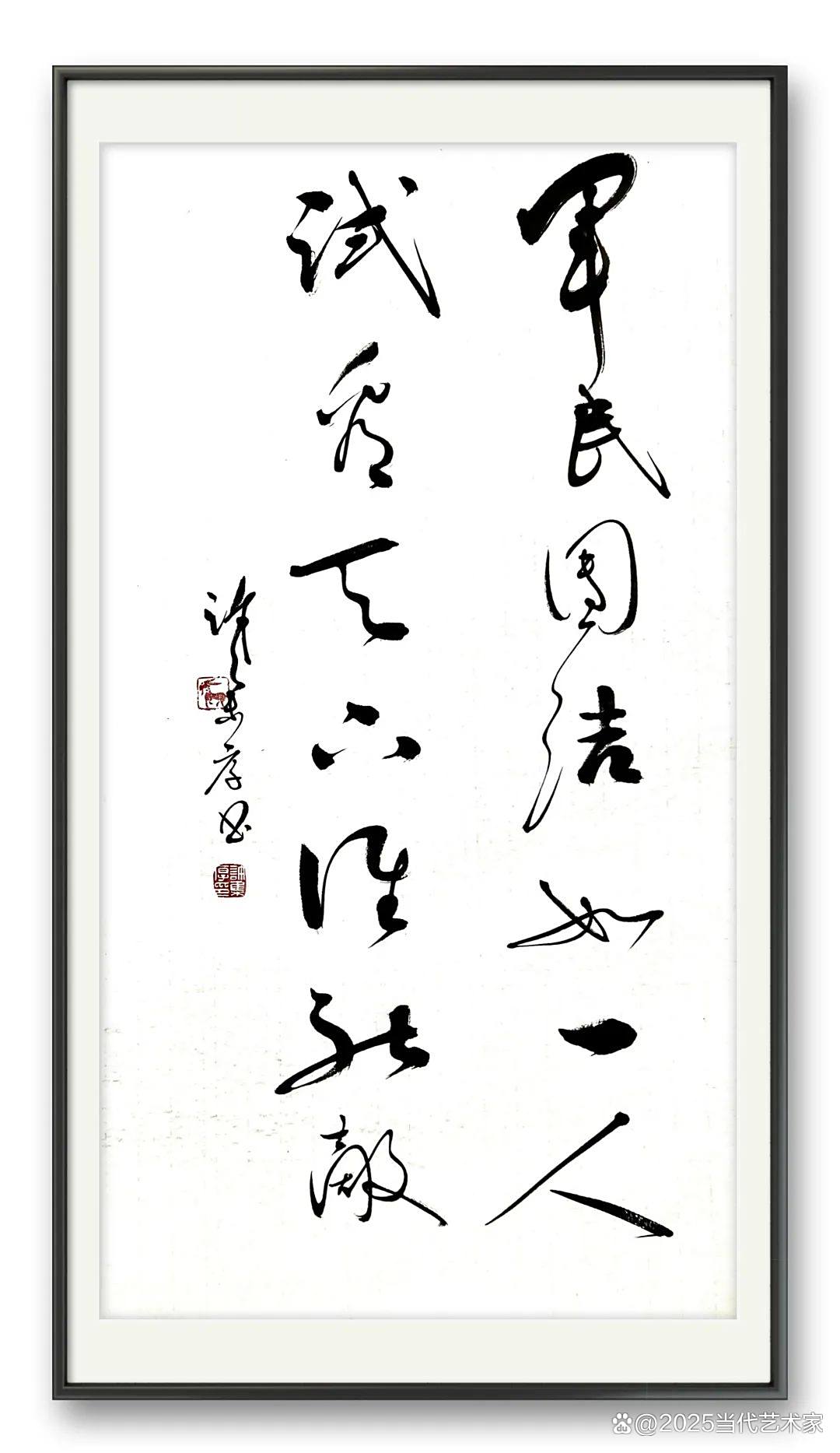 纪念抗战胜利80周年名家名作展在港举办