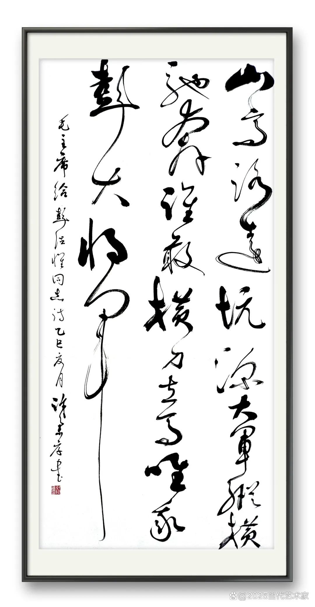 纪念抗战胜利80周年名家名作展在港举办