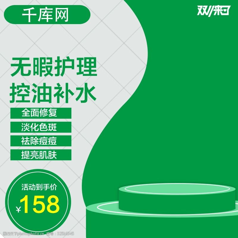 第四届全国大学生绿色化妆品创新创意大赛正式启幕,续写绿色美妆创新篇章