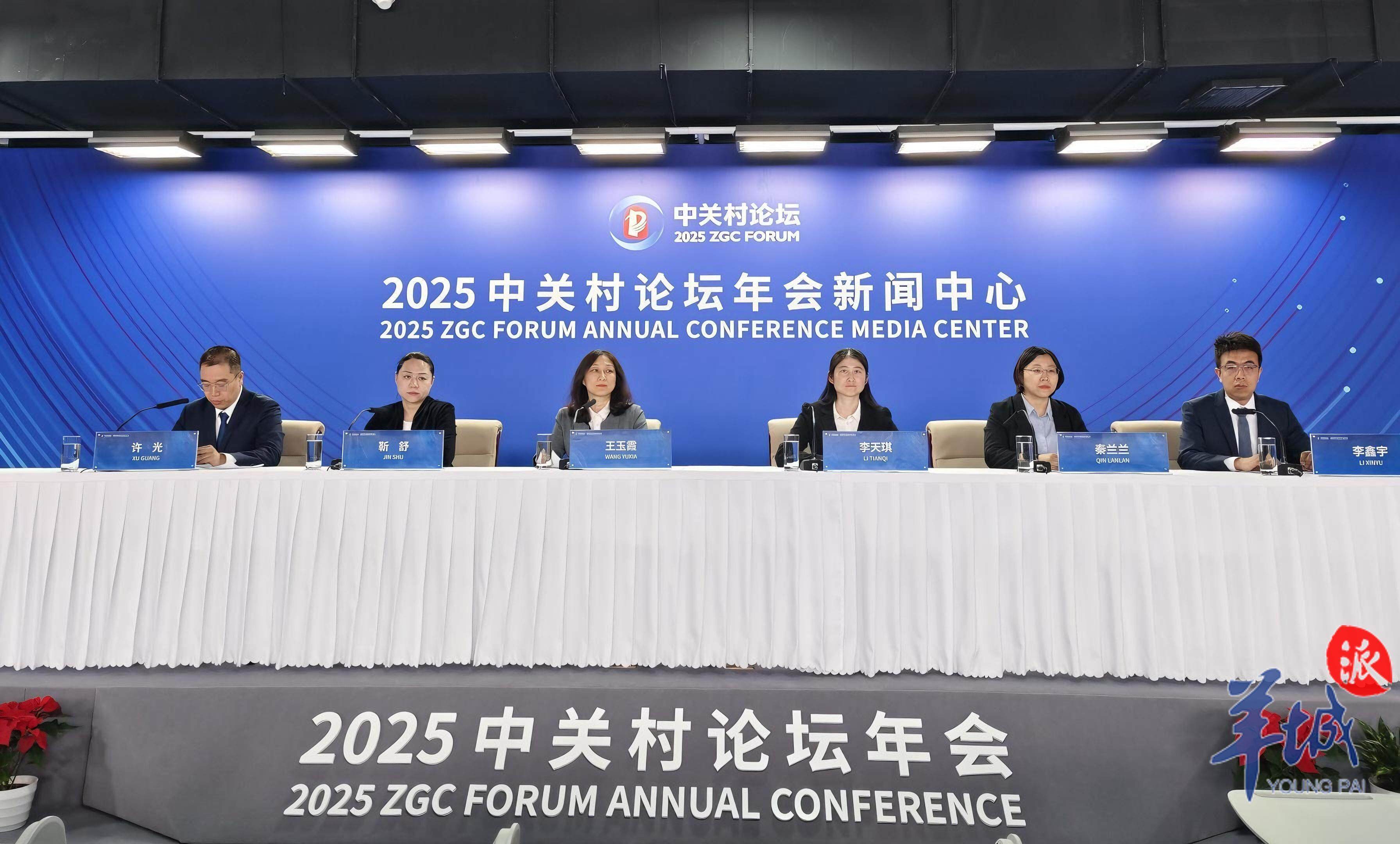 “AI+营销：经典与未来的对话”主题论坛在京举行