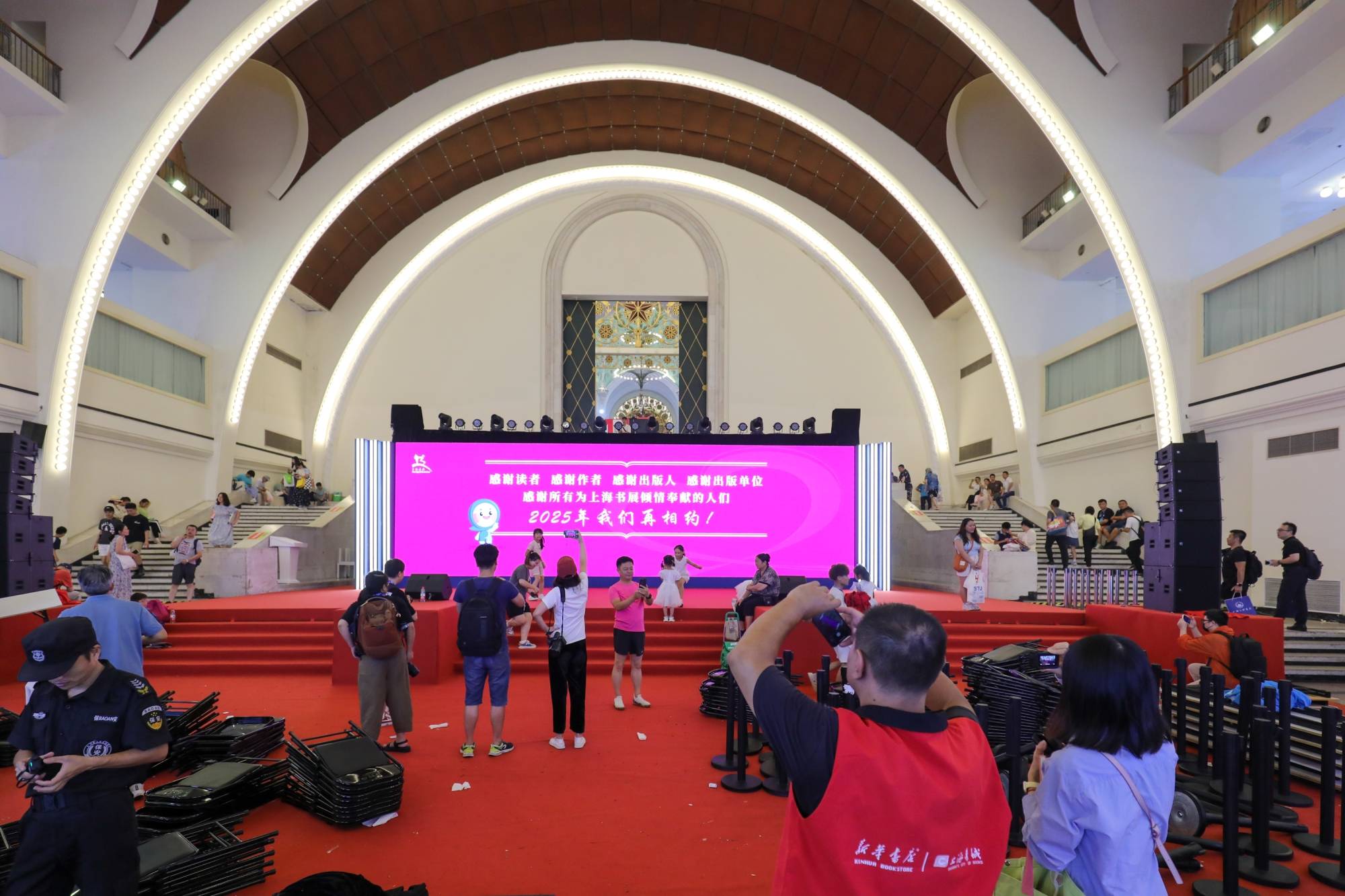 2025上海书展开幕
