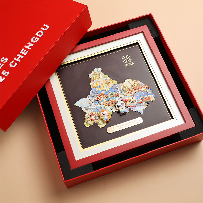 成都世运会 | 8月13日世运头图