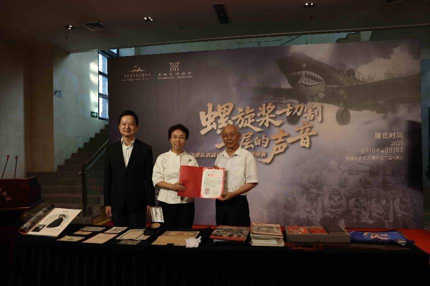 近400件文物亮相纪念特展 全景式展现华侨抗战历史