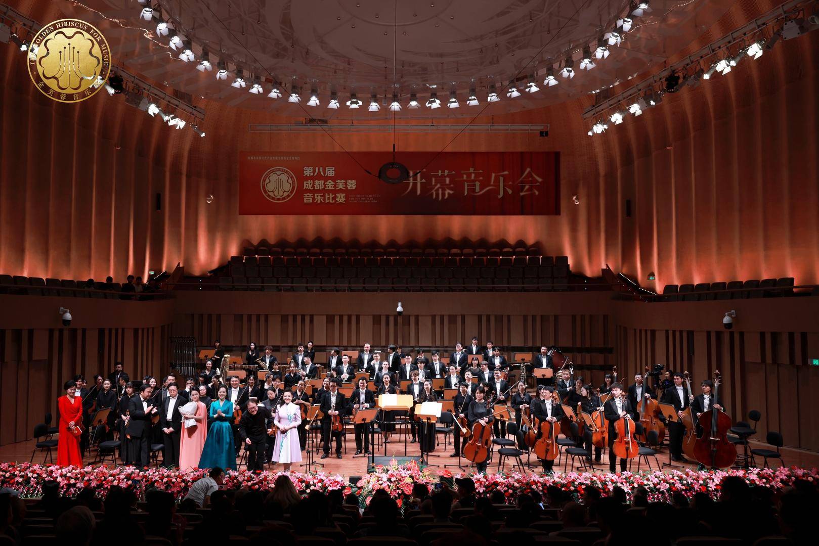 成都世运会|音乐为媒,“中华体育精神颂”走进成都