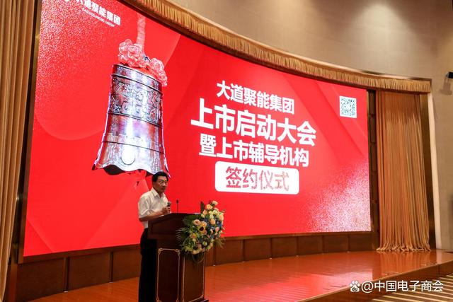 中国电子商会会长王宁拜会俄中友好协会副主席谢尔盖 邀俄企参加AIE展