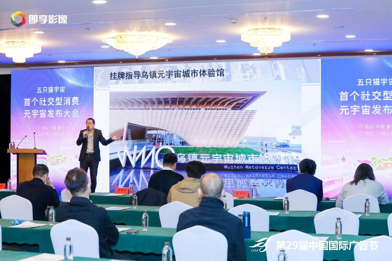 2025第32届中国国际广告节及第34届亚洲广告大会将在北京举办