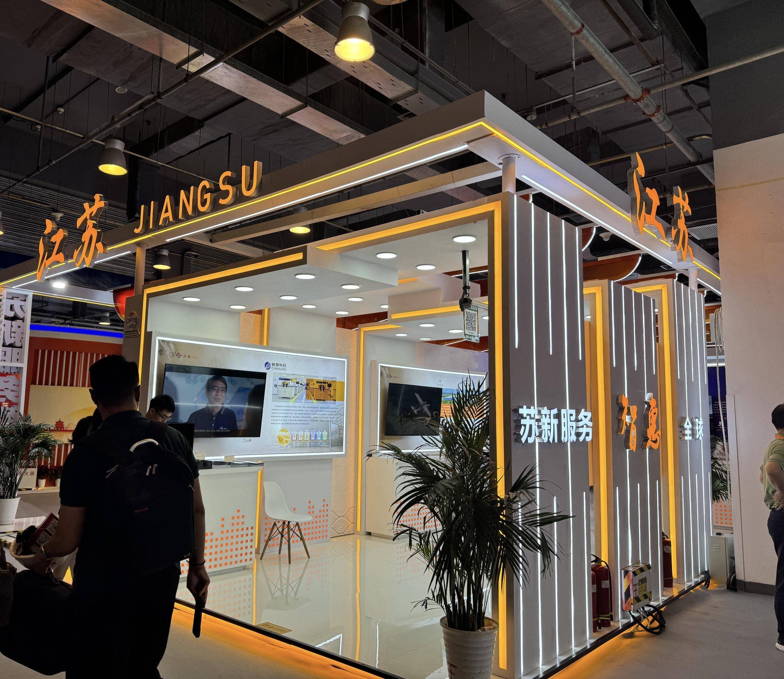 扩大开放 深化合作 2025年服贸会焕新出发