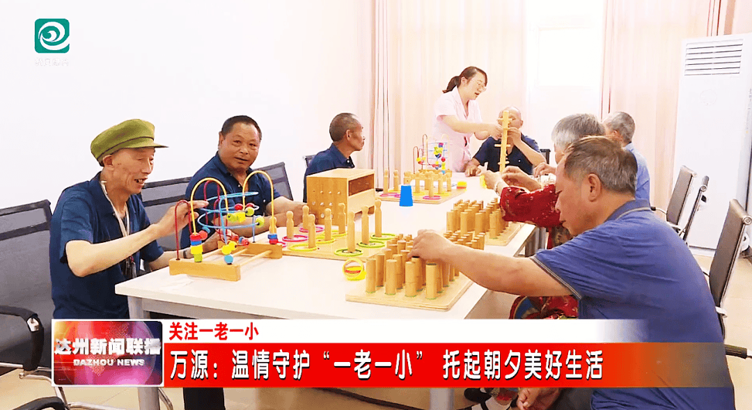 互联中国公益行动｜朝夕守护系列访谈·给文明装上数字永动机