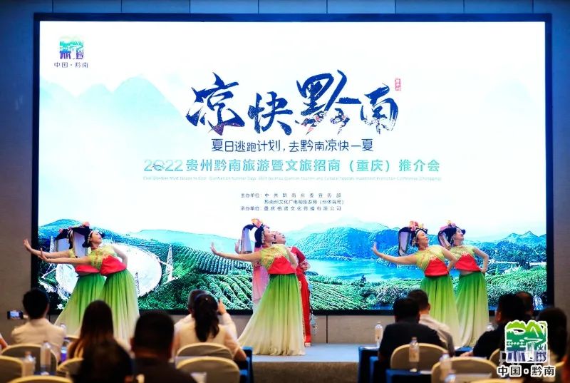 安徽文旅推介会在尼泊尔举行