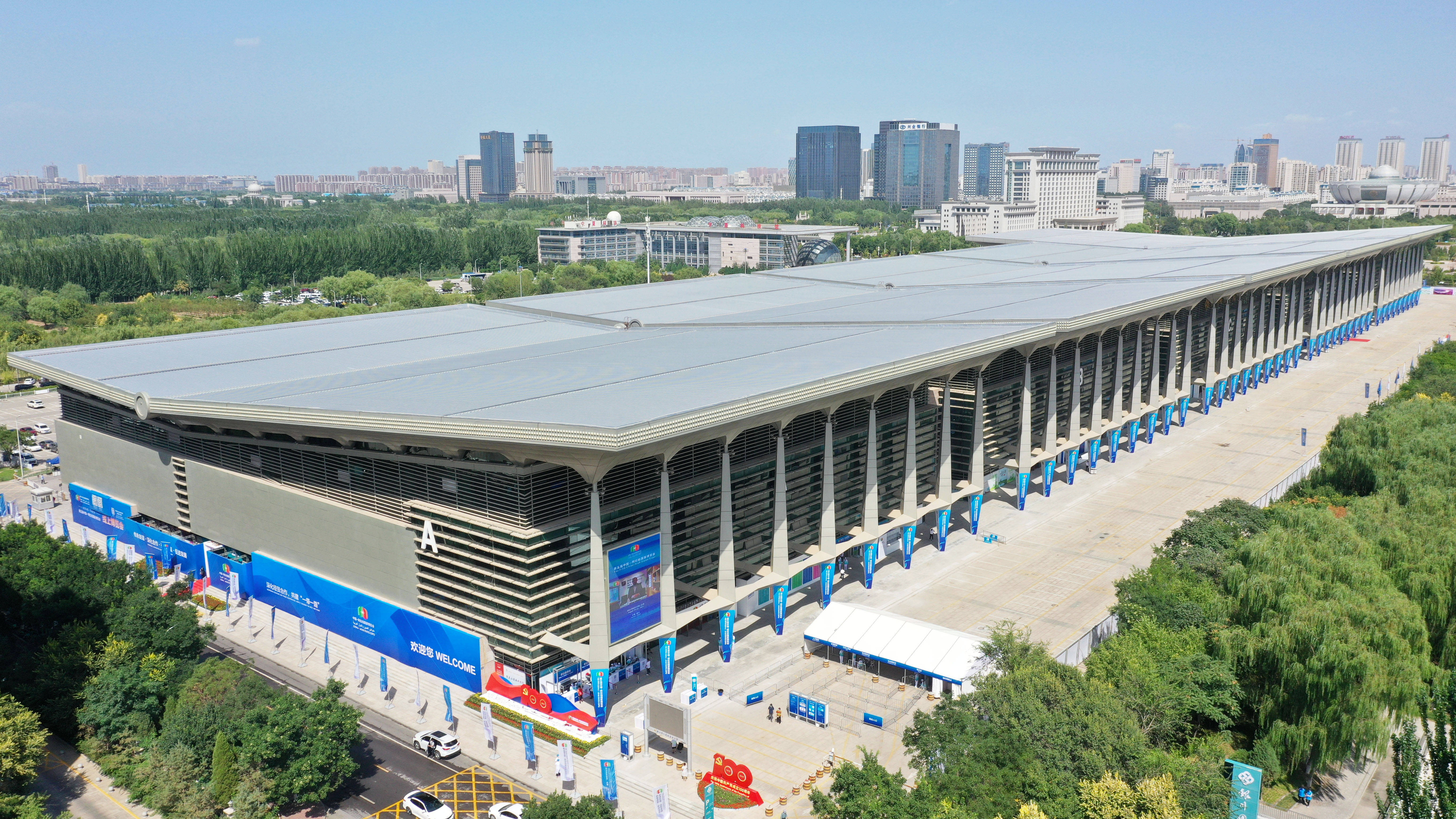 第七届中国—阿拉伯国家博览会在宁夏银川开幕