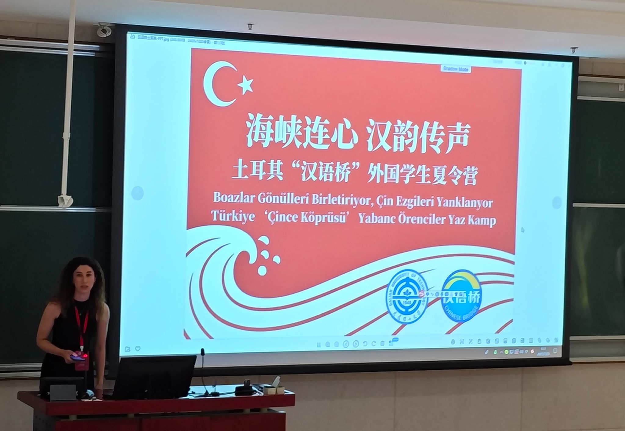 2025“汉语桥”中文+影视配音主题夏令营在邯郸启幕