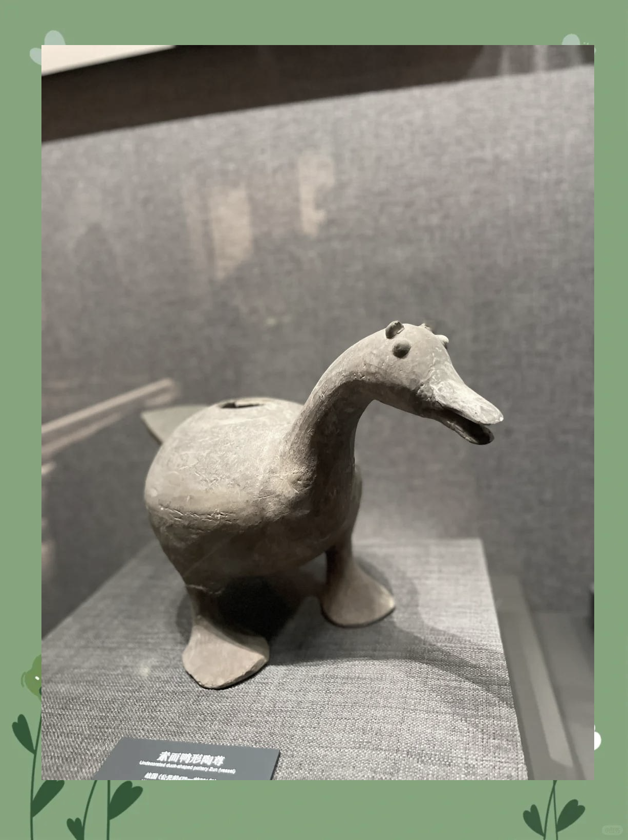 48小时爱上中国｜“汉语桥”选手邯郸博物馆里感受千年文明回响