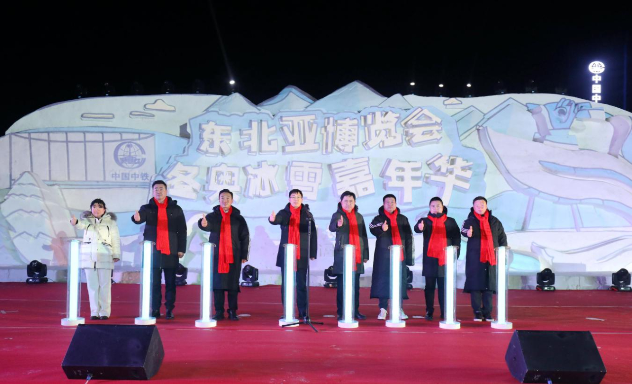 第十五届中国—东北亚博览会闭幕 吸引2万余名嘉宾参