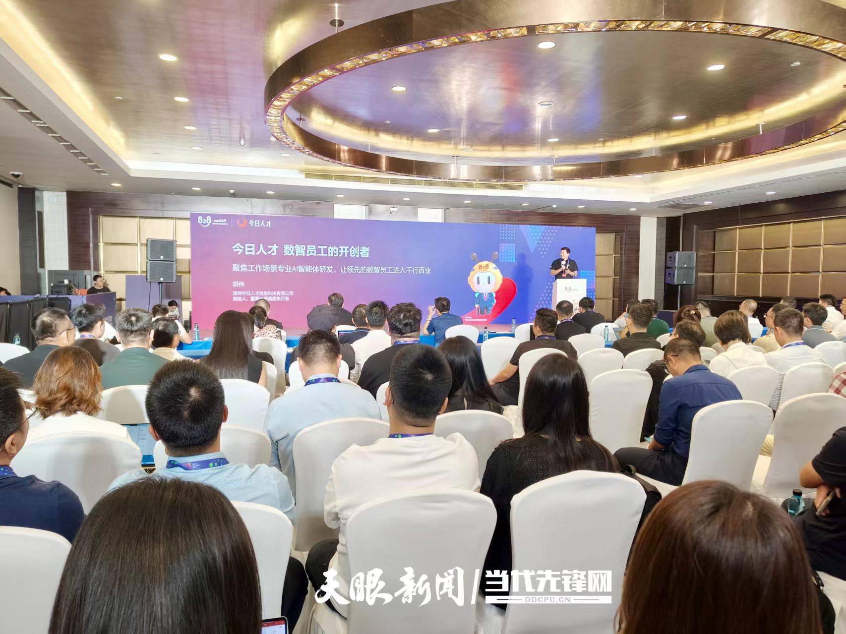 实探数博会：数据赋能千行百业