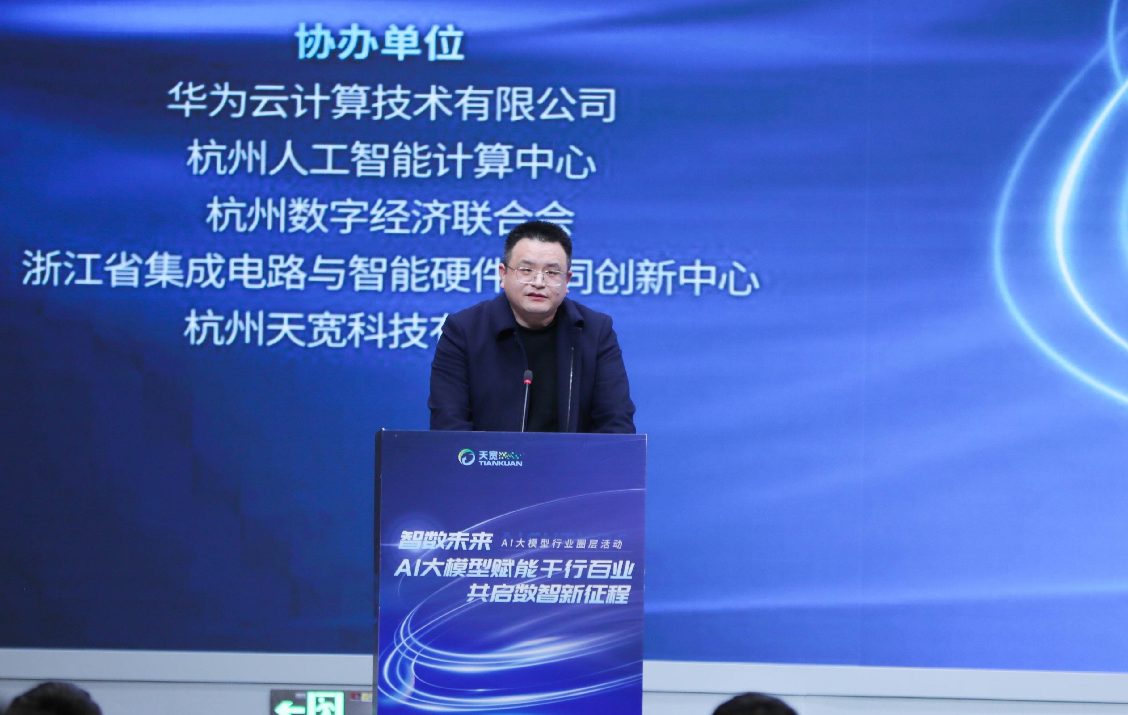 实探数博会：数据赋能千行百业