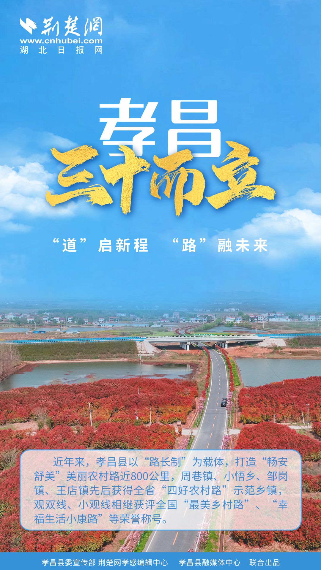 北交所宣布设立四周年：聚“新”成势 再启新程