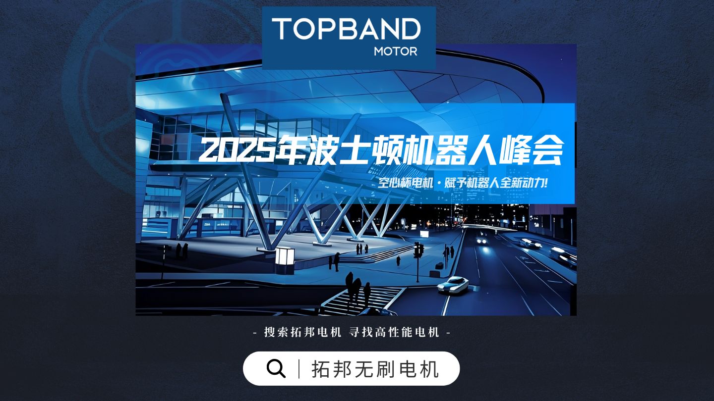 在2025全球工业互联网大会上感受“聪明的机器”