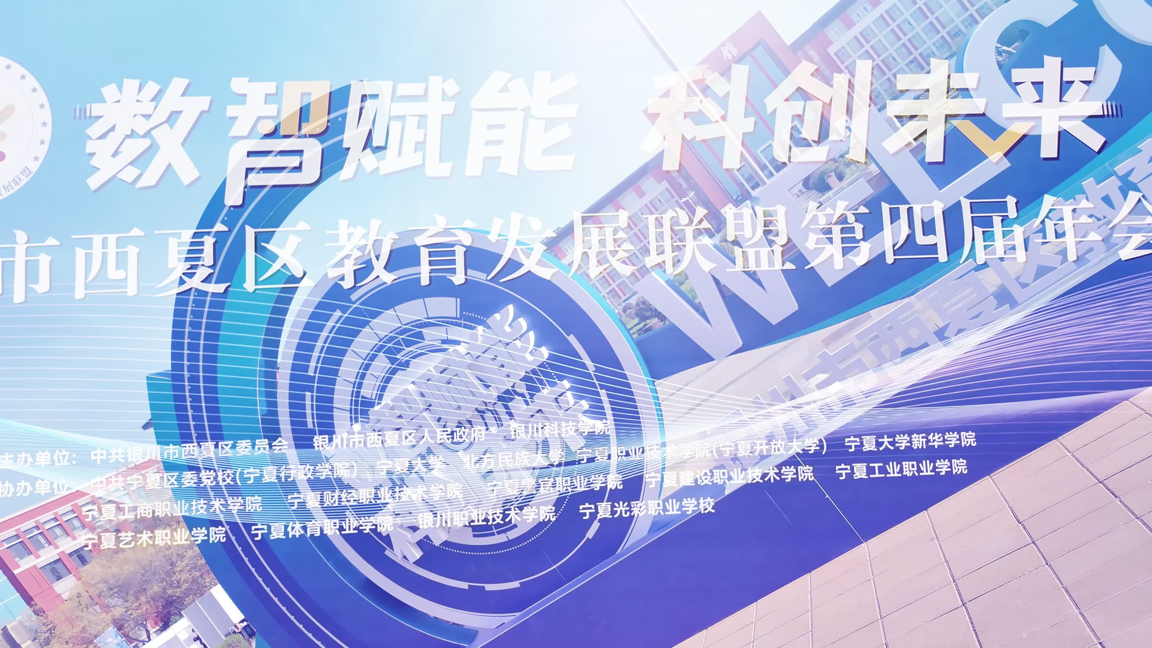 从2025全球工业互联网大会看数智赋能多元领域