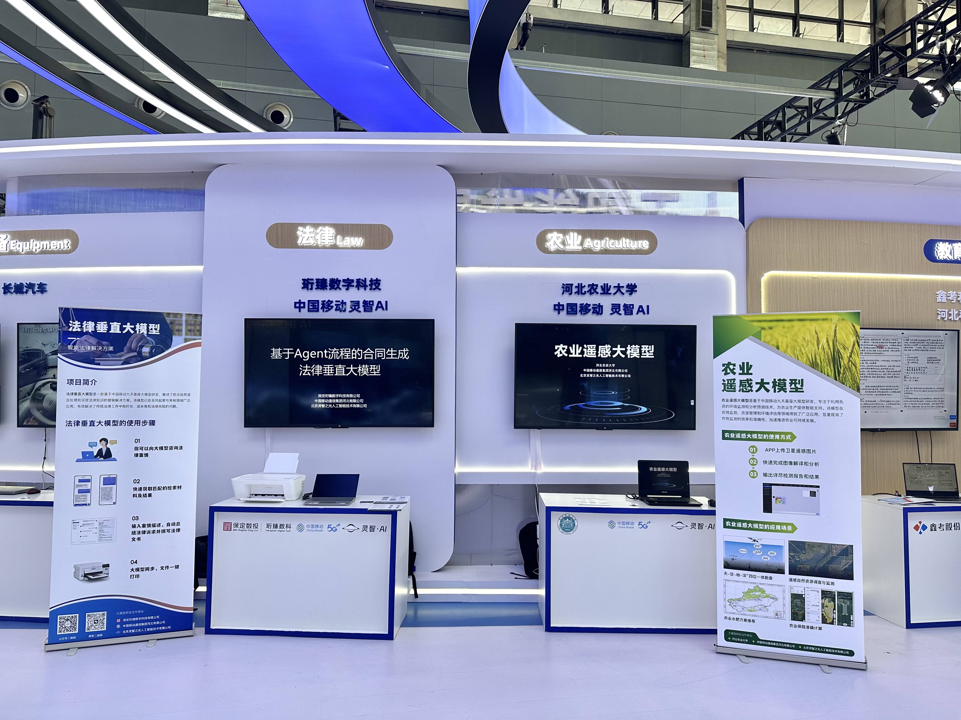 新华全媒+丨在智博会上感受“智慧”养老生活