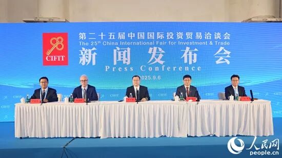 新华全媒+丨第二十五届中国国际投资贸易洽谈会在厦门开幕