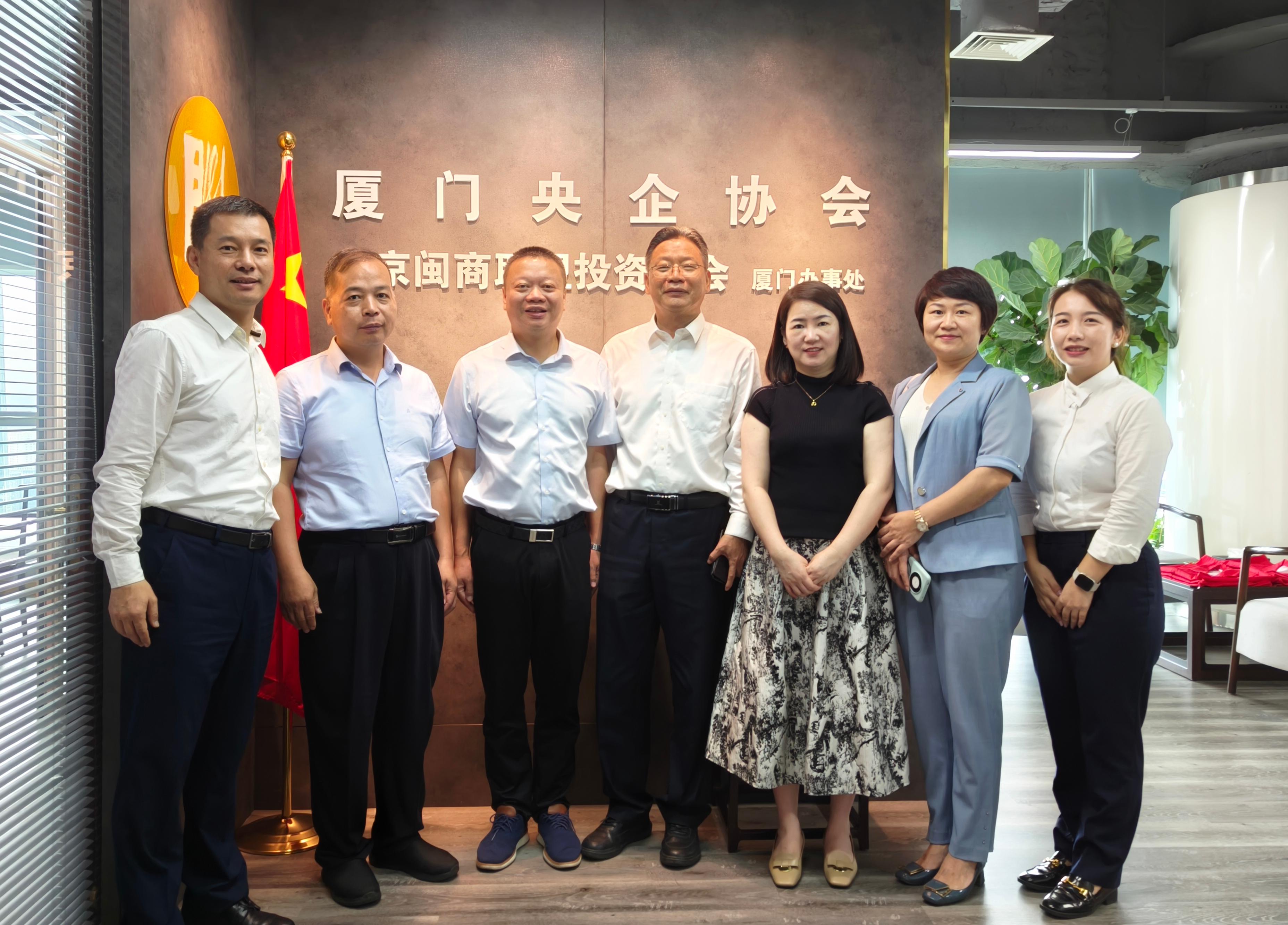 新华全媒+丨第二十五届中国国际投资贸易洽谈会在厦门开幕