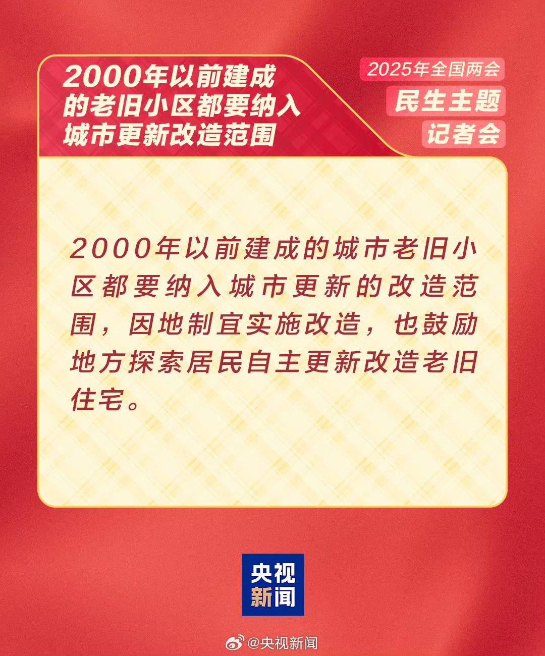 记者在线｜服务无处不在，服贸会2025上新