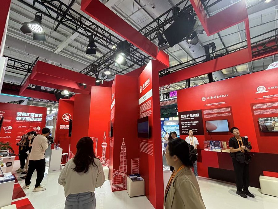 “积极融进来，携手走出去”——2025年服贸会港澳台展亮点纷呈