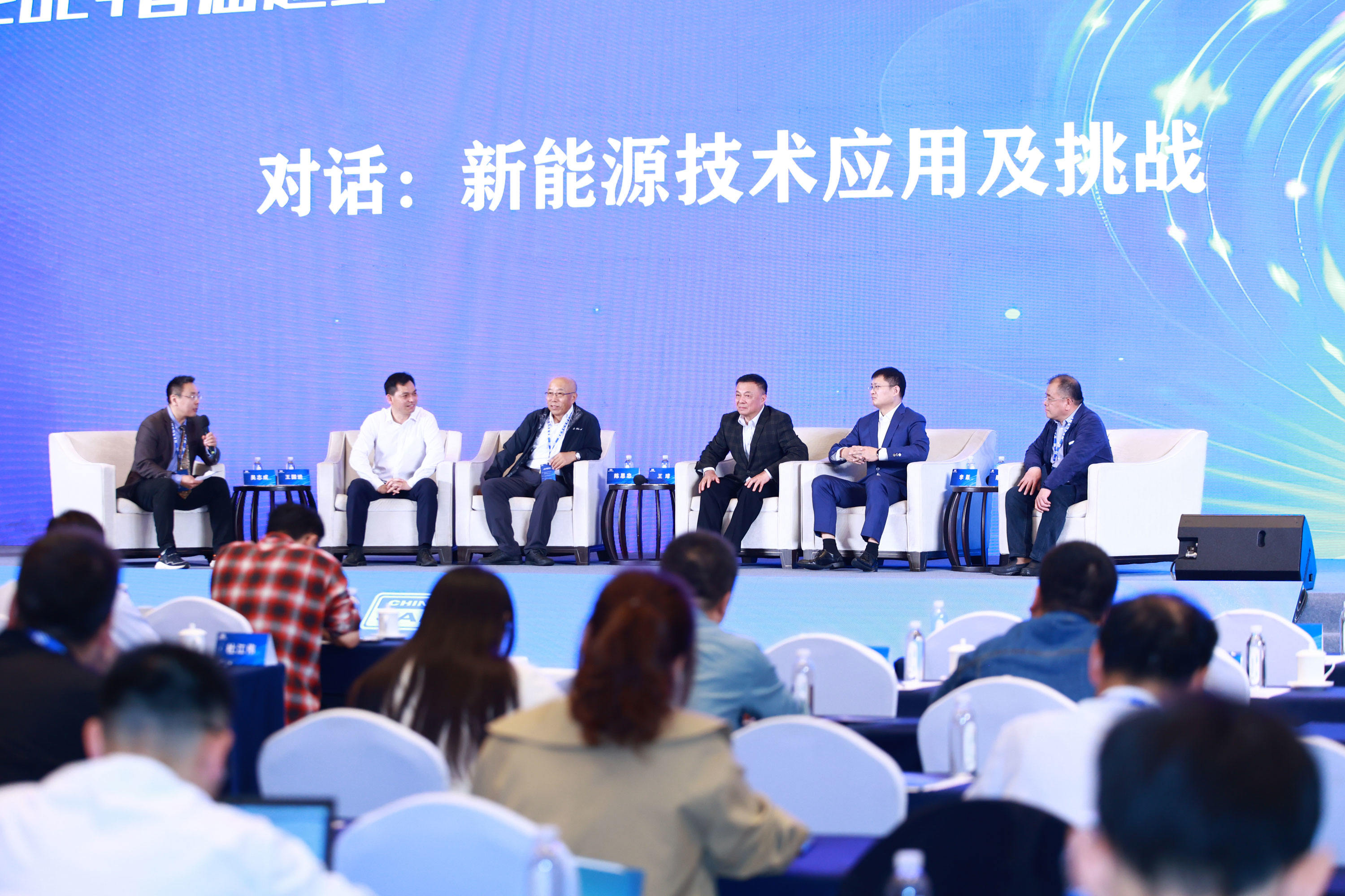拥抱“双碳”时代 一起走进2025清洁能源大会暨核能安全与核电产业链创新发展大会