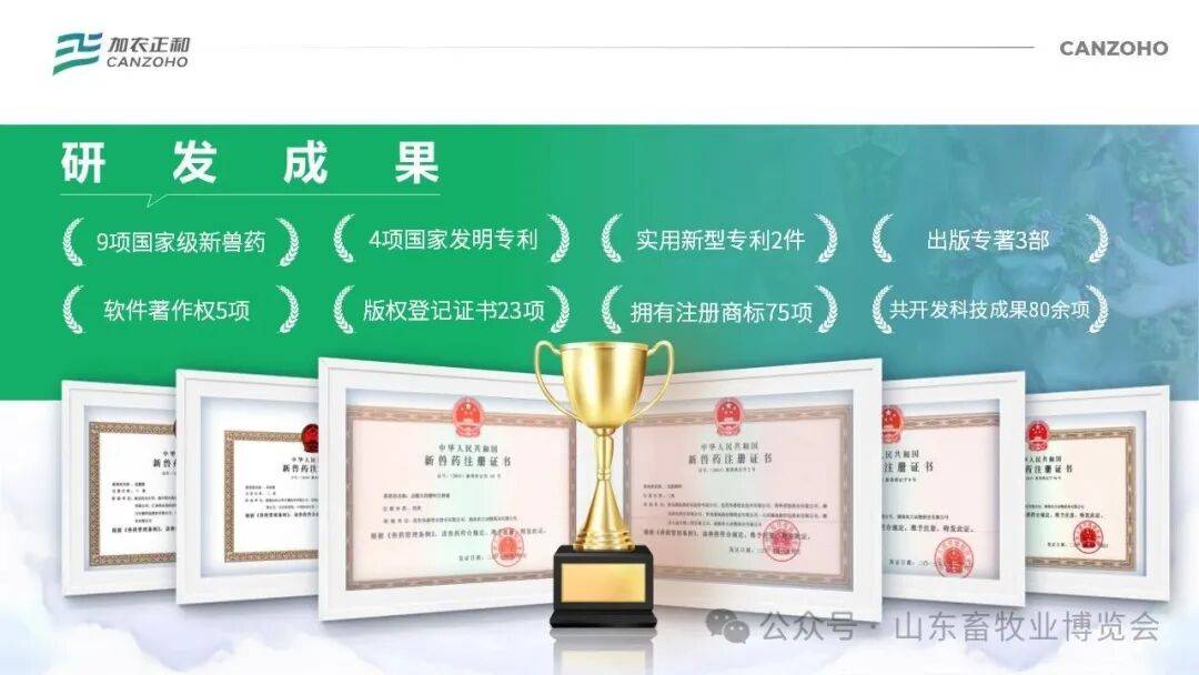 2025山东清洁能源产业博览会|潘风国：中国华能形成了“压水堆加高温气冷堆”双轮驱动发展的新格局