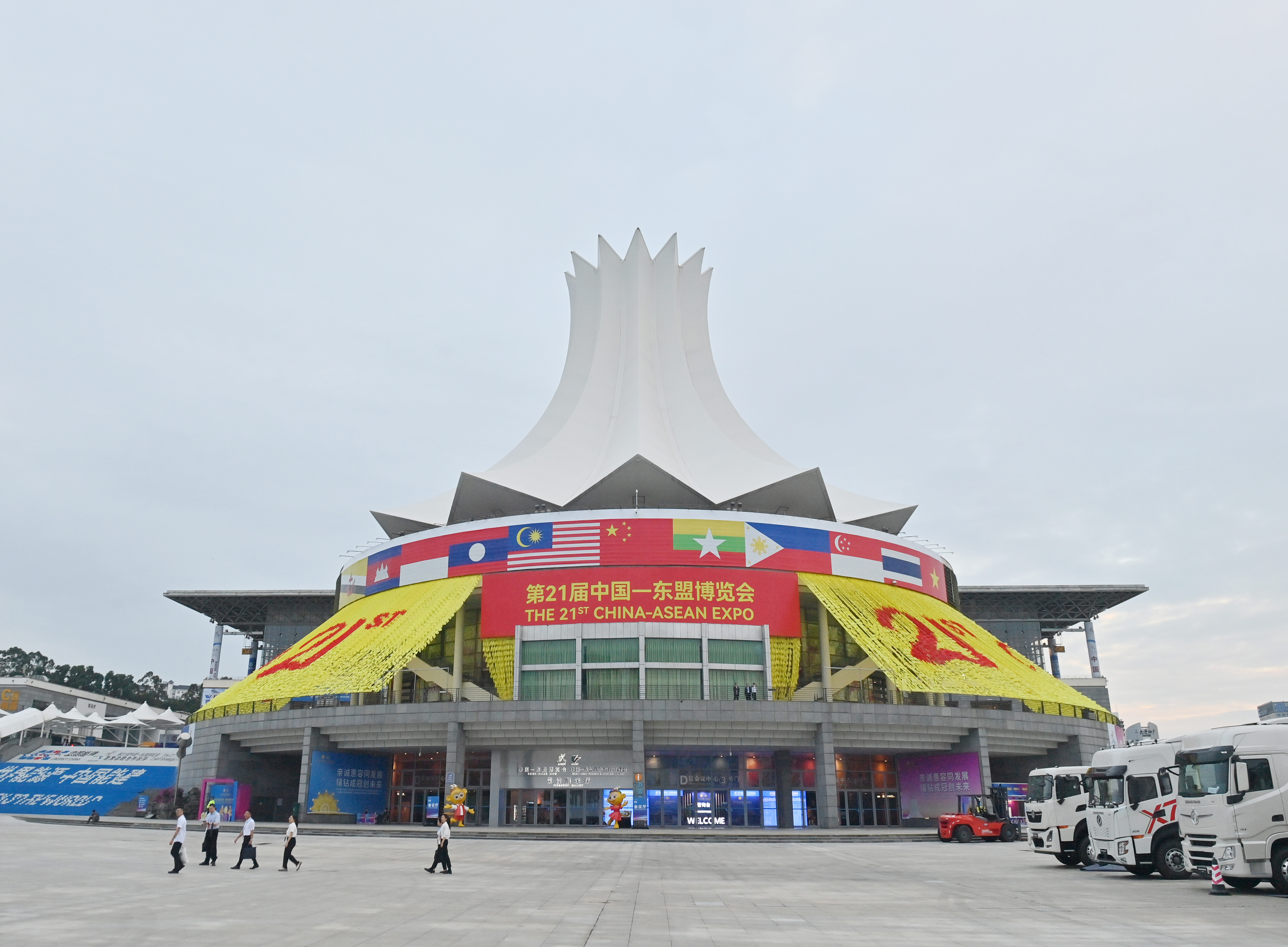 新华全媒+｜第22届中国—东盟博览会、中国—东盟商务与投资峰会在广西南宁开幕
