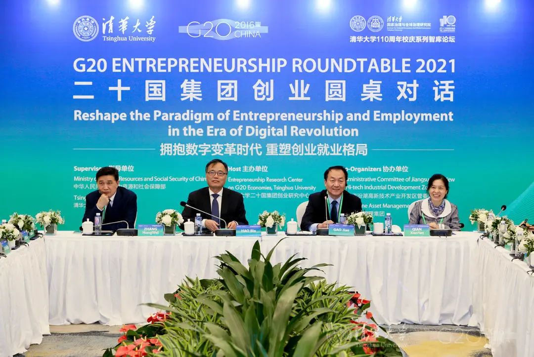 2025世界清洁能源装备大会国际合作圆桌对话会举办