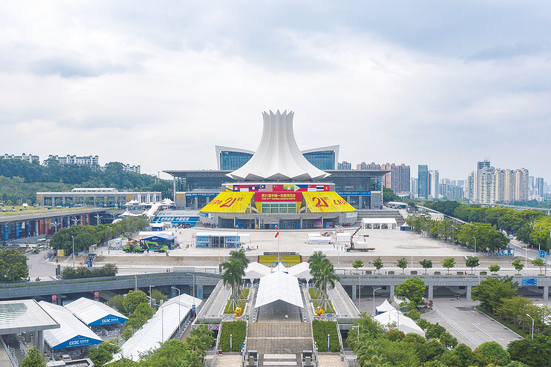 中远海运参展第22届中国-东盟博览会