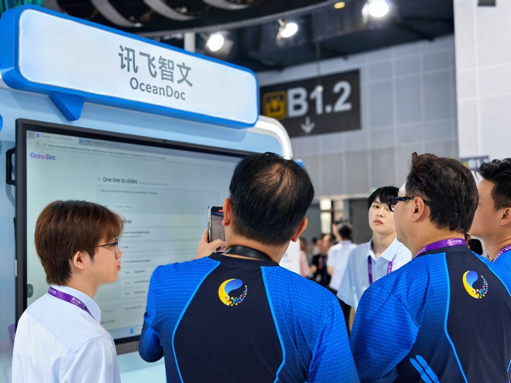 通用技术集团亮相第22届中国—东盟博览会