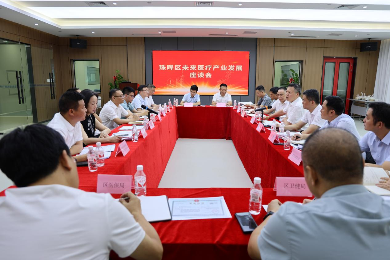 《中国化妆品科学》广东地区编委工作会召开 共绘期刊与产业协同发展新蓝图