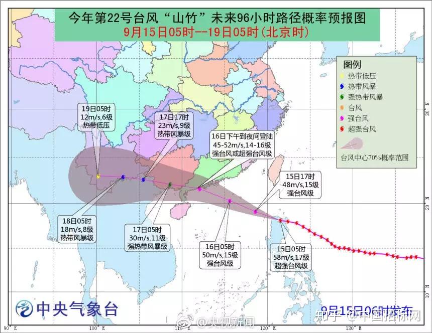 防台风可不只是“家里蹲” 这份安全防护攻略请收好