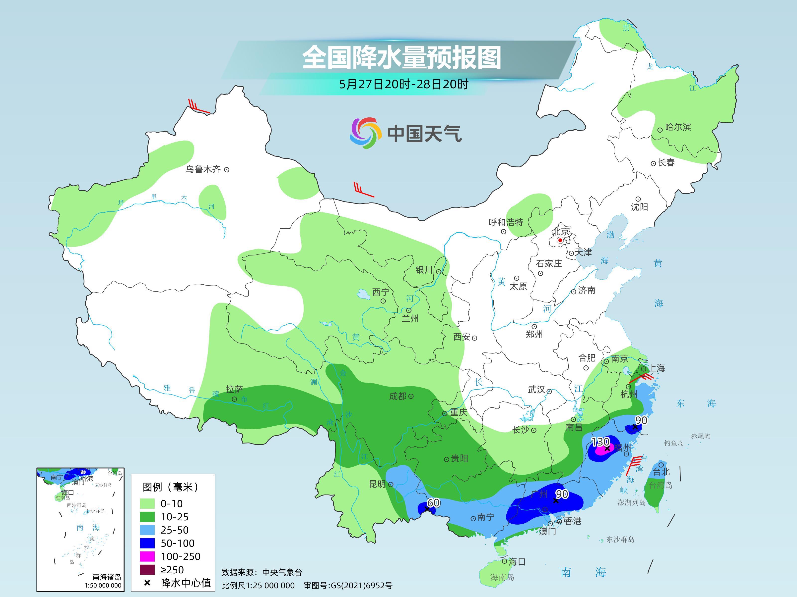福建广东广西海南等地有暴雨到大暴雨 北方多对流天气