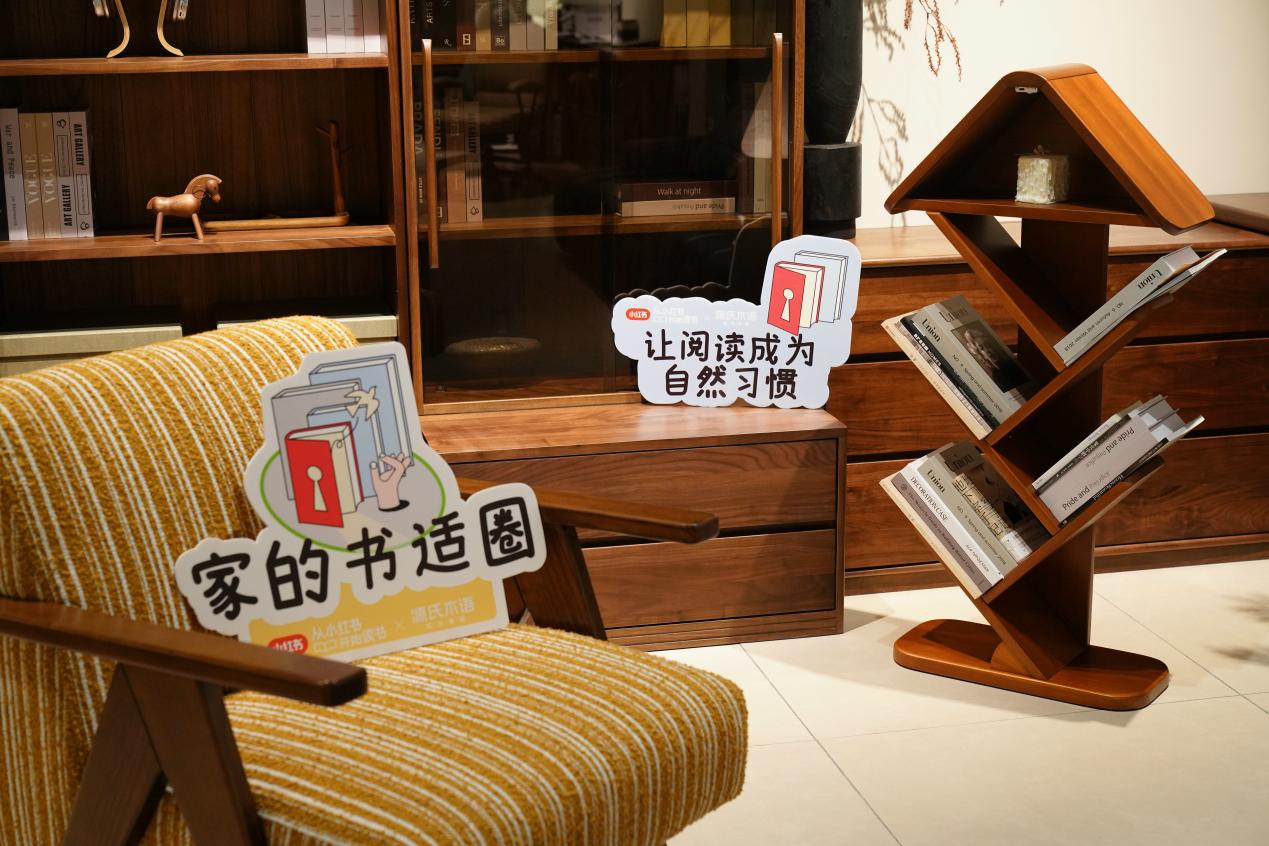 从“卖场”变“磁场” 线上阅读时代实体书店破局新路