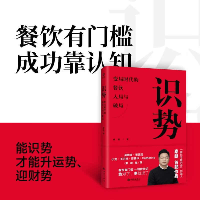 从“卖场”变“磁场” 线上阅读时代实体书店破局新路