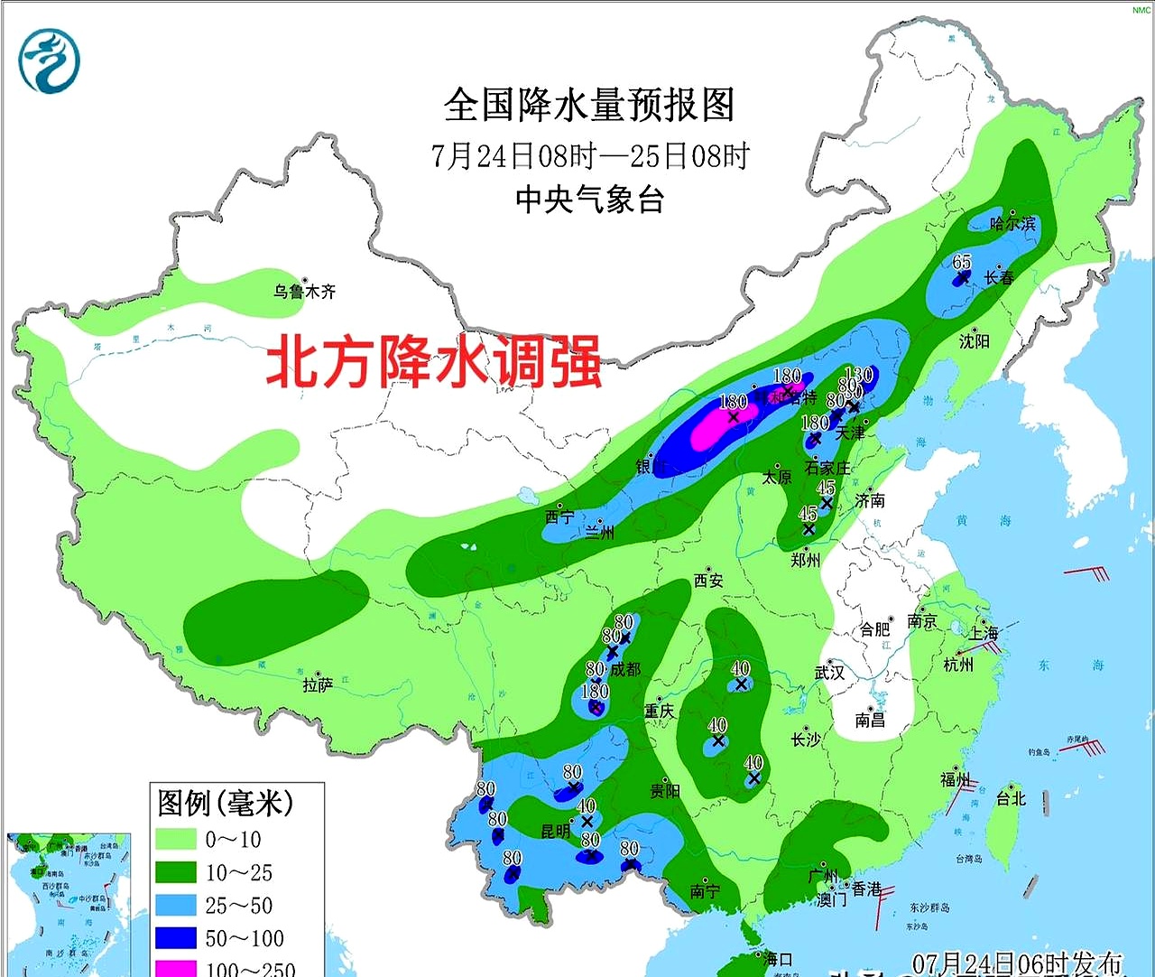 “沙德尔”残涡继续影响福建等地 北方降雨发展气温将下降