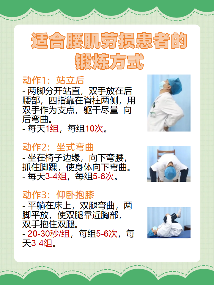 睡姿不对,脊柱遭罪!来看看怎么躺更科学|健康素养加油站