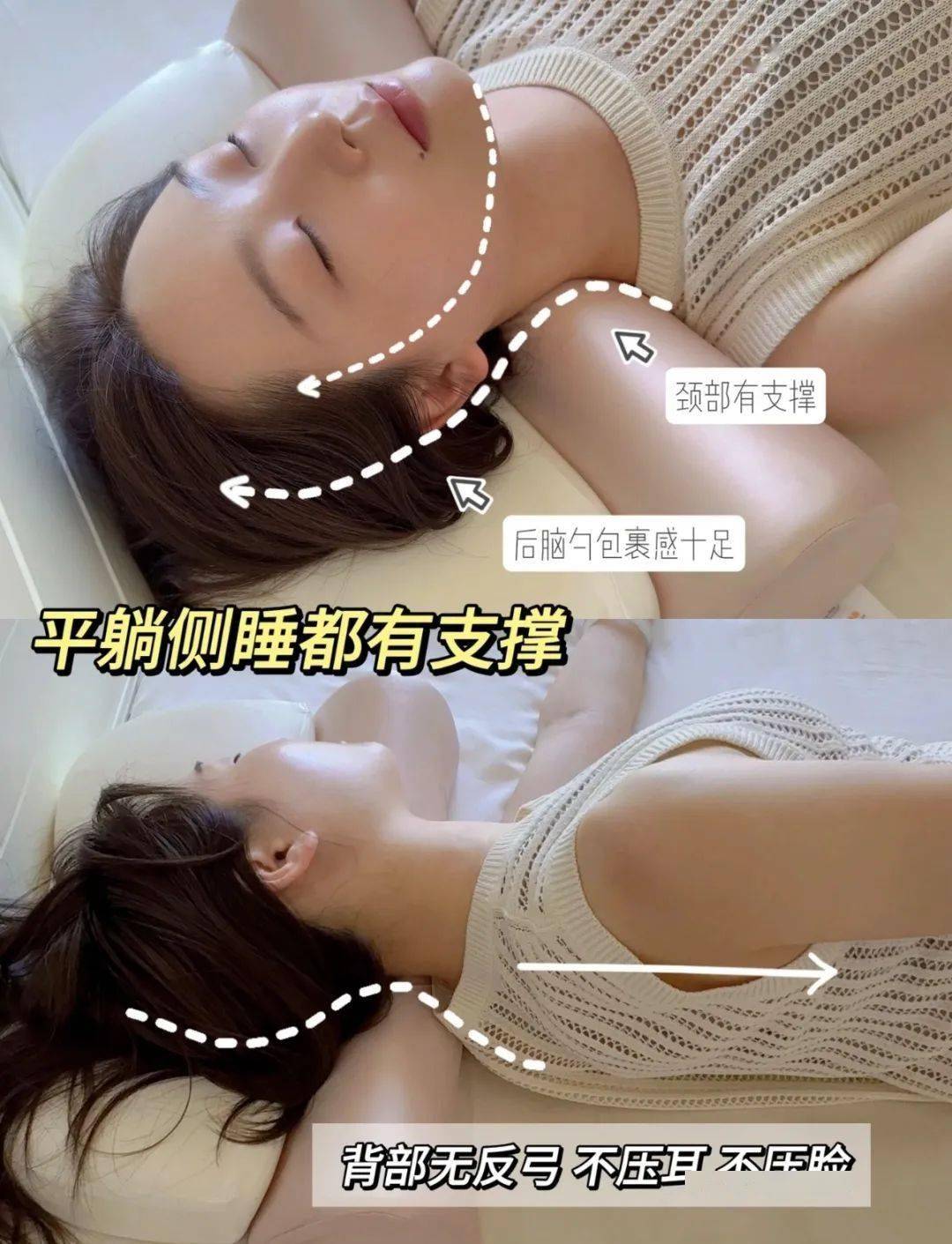 睡姿不对,脊柱遭罪!来看看怎么躺更科学|健康素养加油站