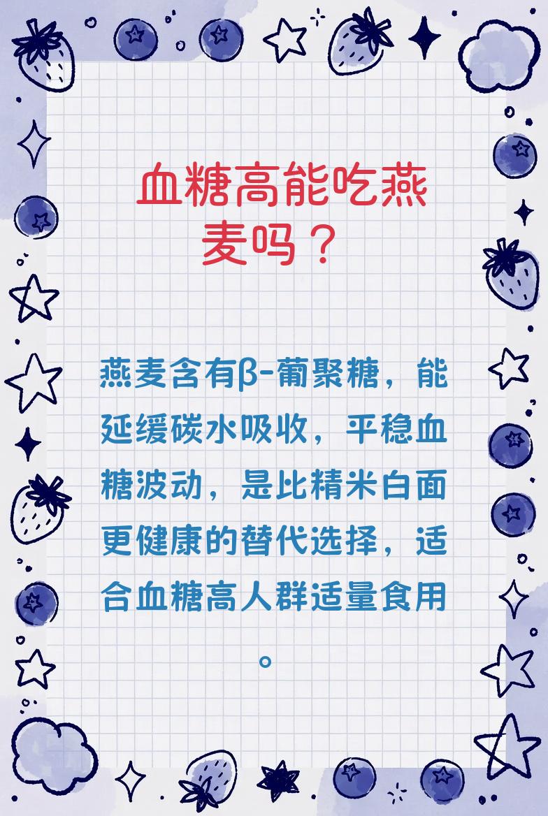 蛋白含量比鸡蛋高,膳食纤维比燕麦更优秀!这种食材错过太可惜